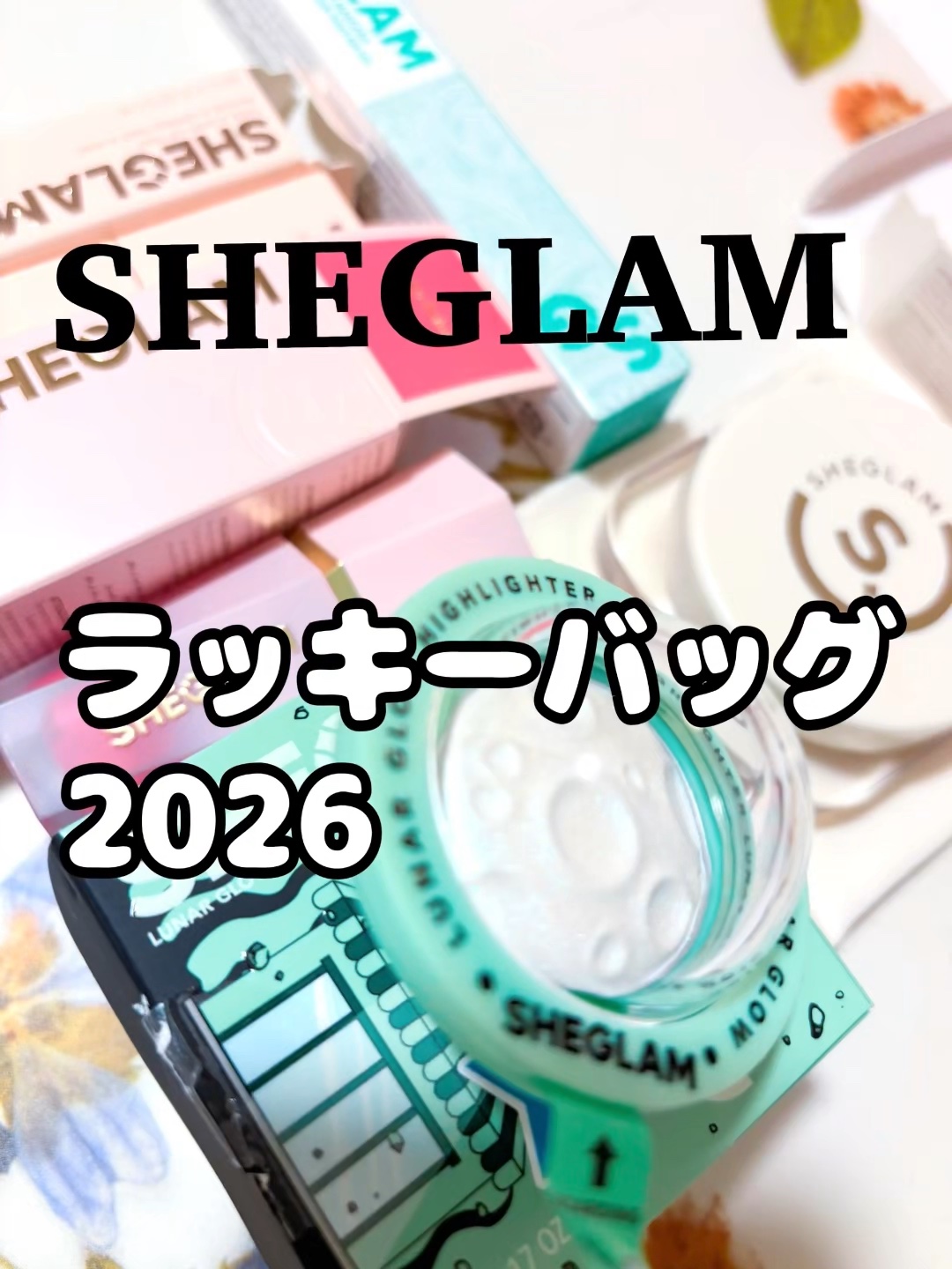 シーグラム カラーブルーム リキッドブラッシュ/SHEGLAM/リキッドチークの動画クチコミ1つ目