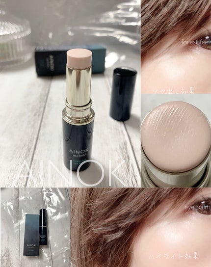 フォレスト フィール アイバーム/AINOKI mebuki/アイケア・アイクリームの人気ショート動画