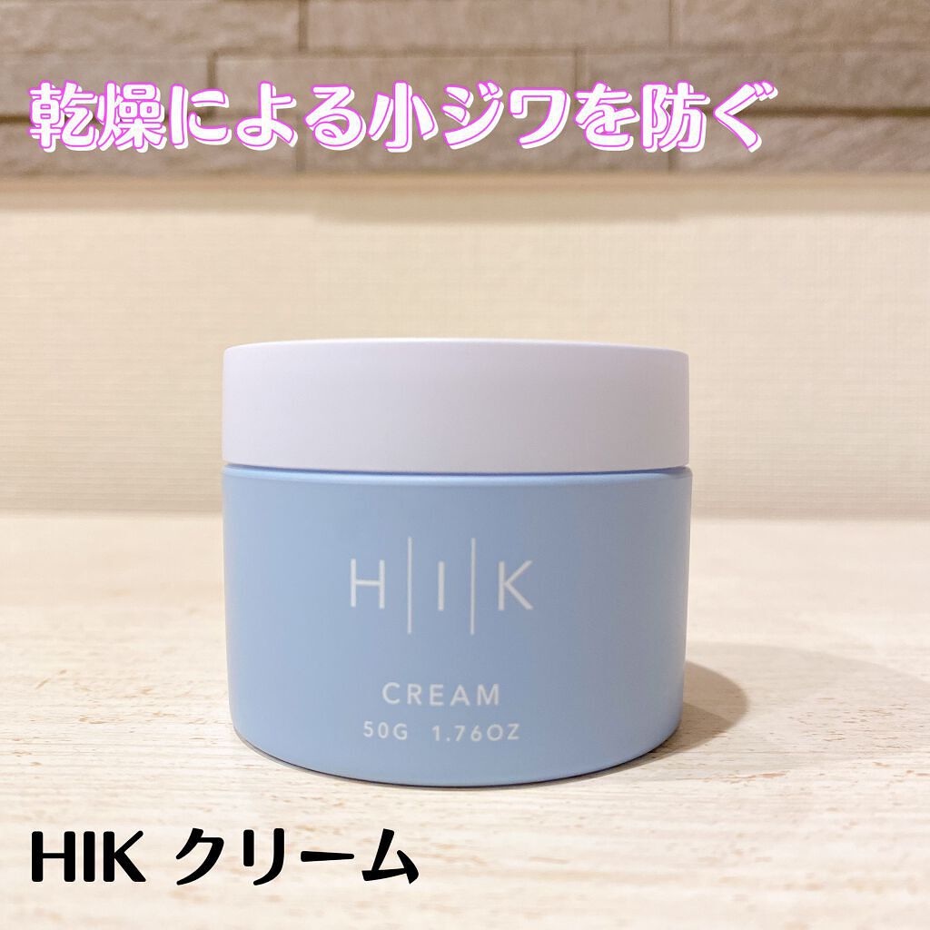 HIK クリーム/HIK/フェイスクリームの動画クチコミ1つ目