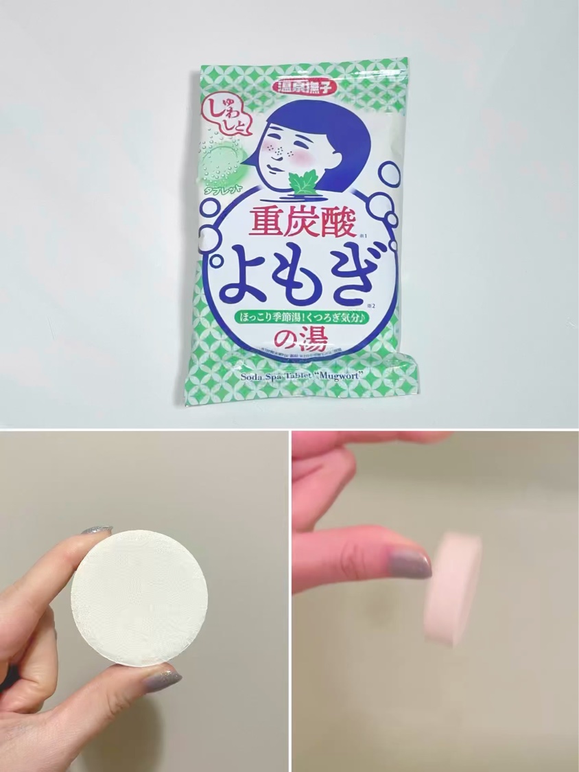 温泉撫子 重炭酸の湯 ゆず/温泉撫子/炭酸系入浴剤を使ったクチコミ（3枚目）