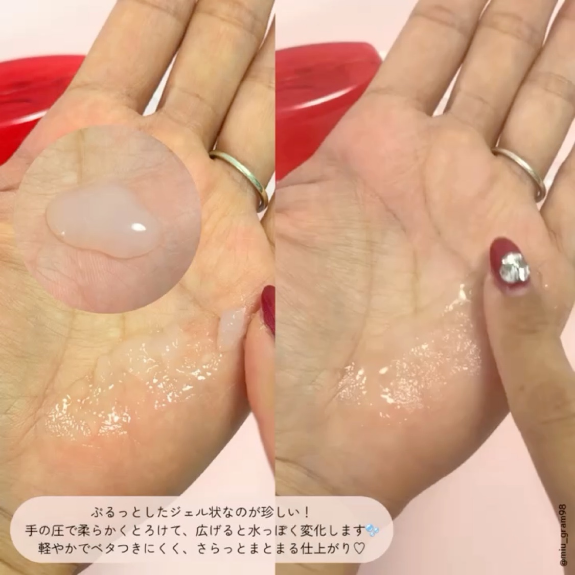 MEMEME クラッシュジェルトリートメント/MEMEME/アウトバストリートメントを使ったクチコミ（3枚目）