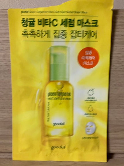 グーダル グリーンタンジェリンビタCセラムマスク/goodal/シートマスク・パックの人気ショート動画