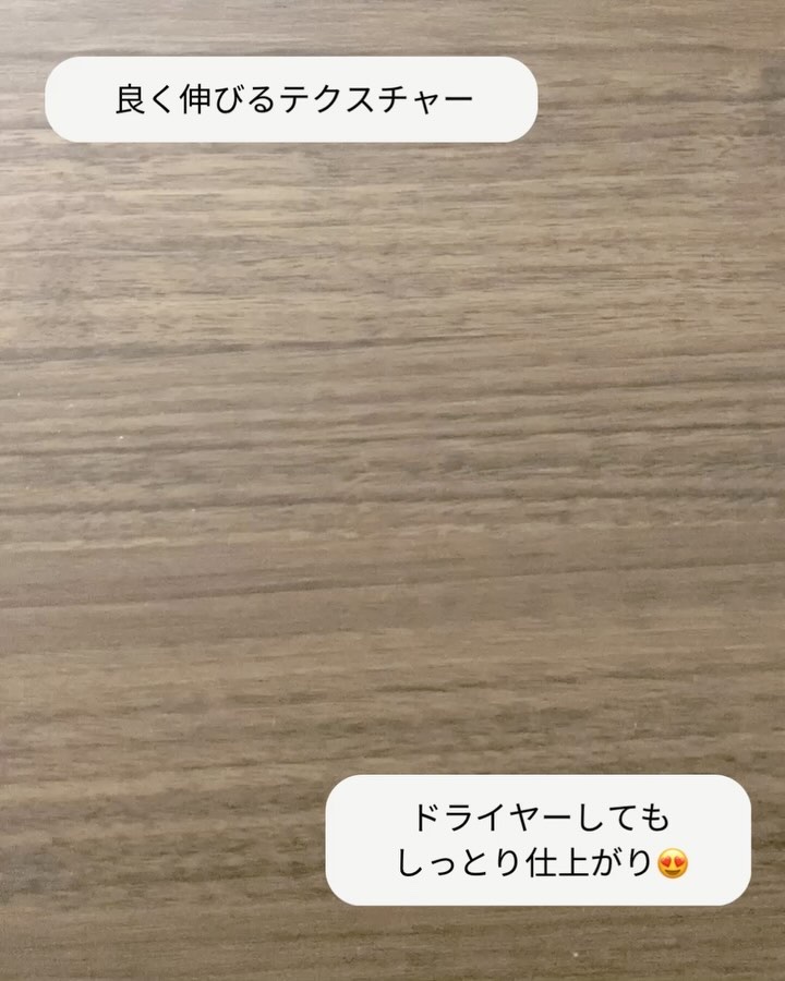 4reprime シャンプー&トリートメント/4reprime/サロンシャンプーの動画クチコミ1つ目