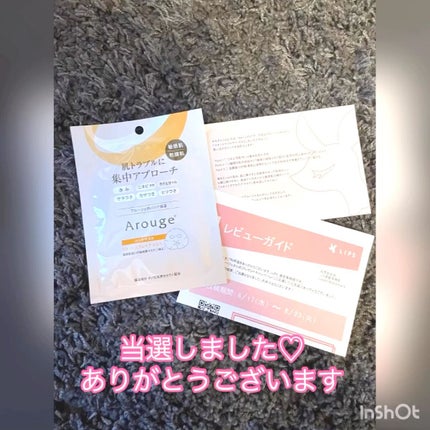 スキントラブルケア マスク/アルージェ/シートマスク・パックの人気ショート動画