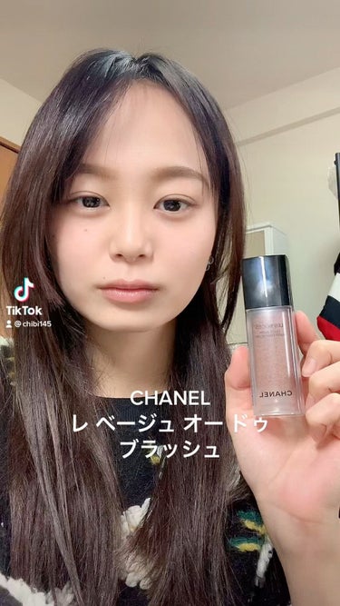 CHANEL レ ベージュ オー ドゥ ブラッシュ