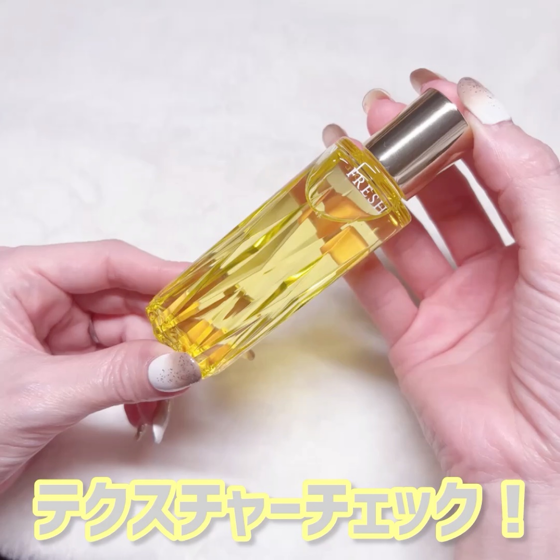 フレッシュハーバルオイル/ALBION/フェイスオイルの動画クチコミ3つ目