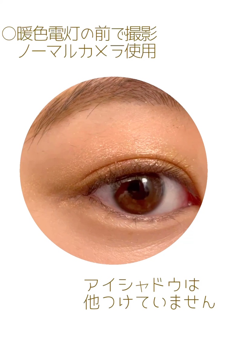 リュクスアイシャドウ L01 インカンデスント【限定パッケージ】/BOBBI BROWN/単色アイシャドウを使ったクチコミ（2枚目）