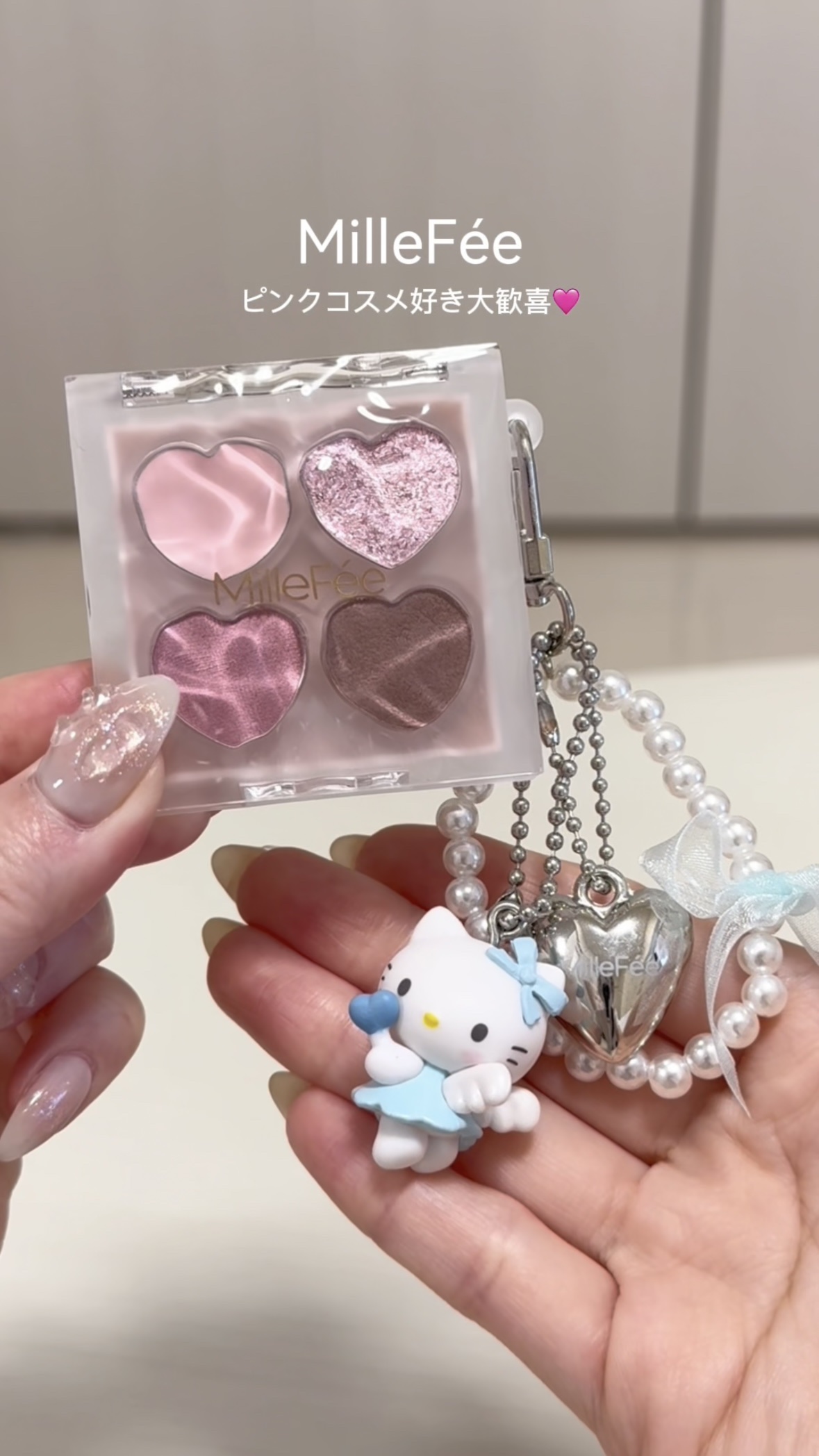 ぷくぷく涙袋パレット/MilleFée/アイシャドウパレットを使ったクチコミ（1枚目）