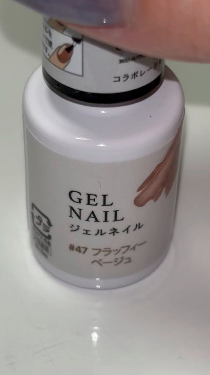 ジェルネイルDA/IDATE/ジェルネイルの人気ショート動画