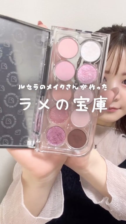 ライトオンアイズシャドウパレット/ルミル/アイシャドウパレットの人気ショート動画