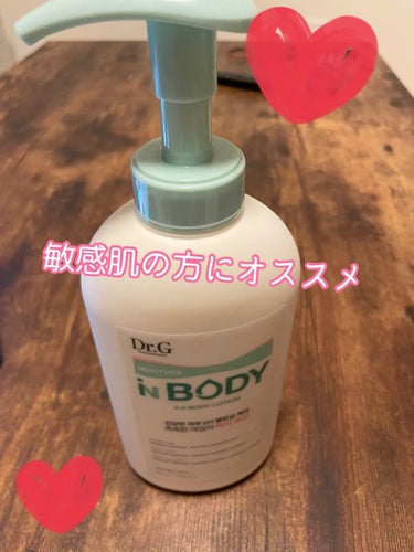 Dr.G モイスチャーインボディ5.0ボディローションのクチコミ「敏感肌でも使えるボディクリーム💚

香りが苦手な方にもオススメできます！
ほとんど無香料です💕.....」（1枚目）