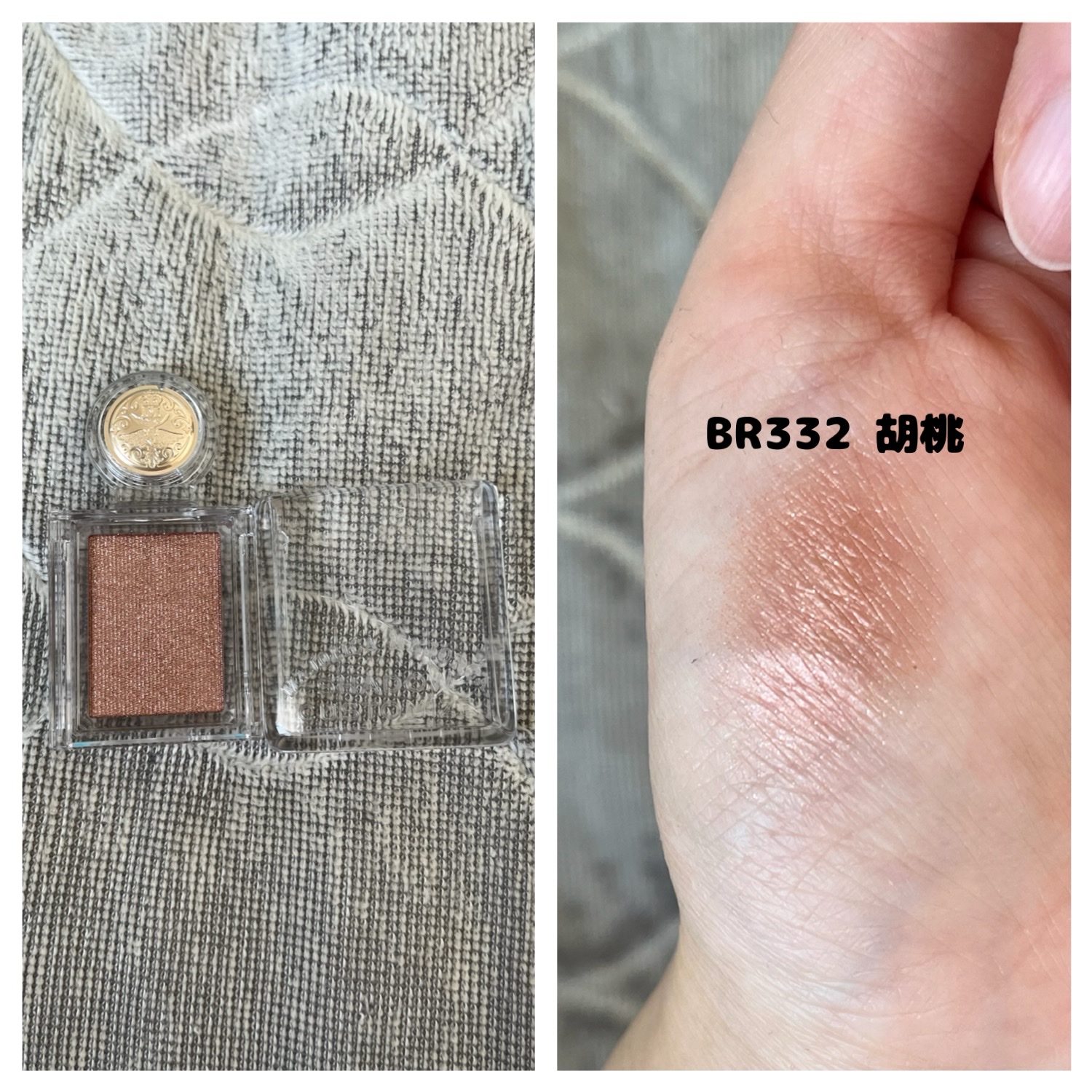 シャドーカスタマイズ/MAJOLICA MAJORCA/単色アイシャドウを使ったクチコミ（1枚目）