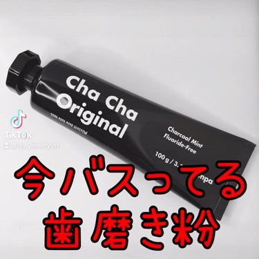 Cha Cha Charcoal Black Toothpaste/unpa/歯磨き粉を使ったクチコミ（1枚目）