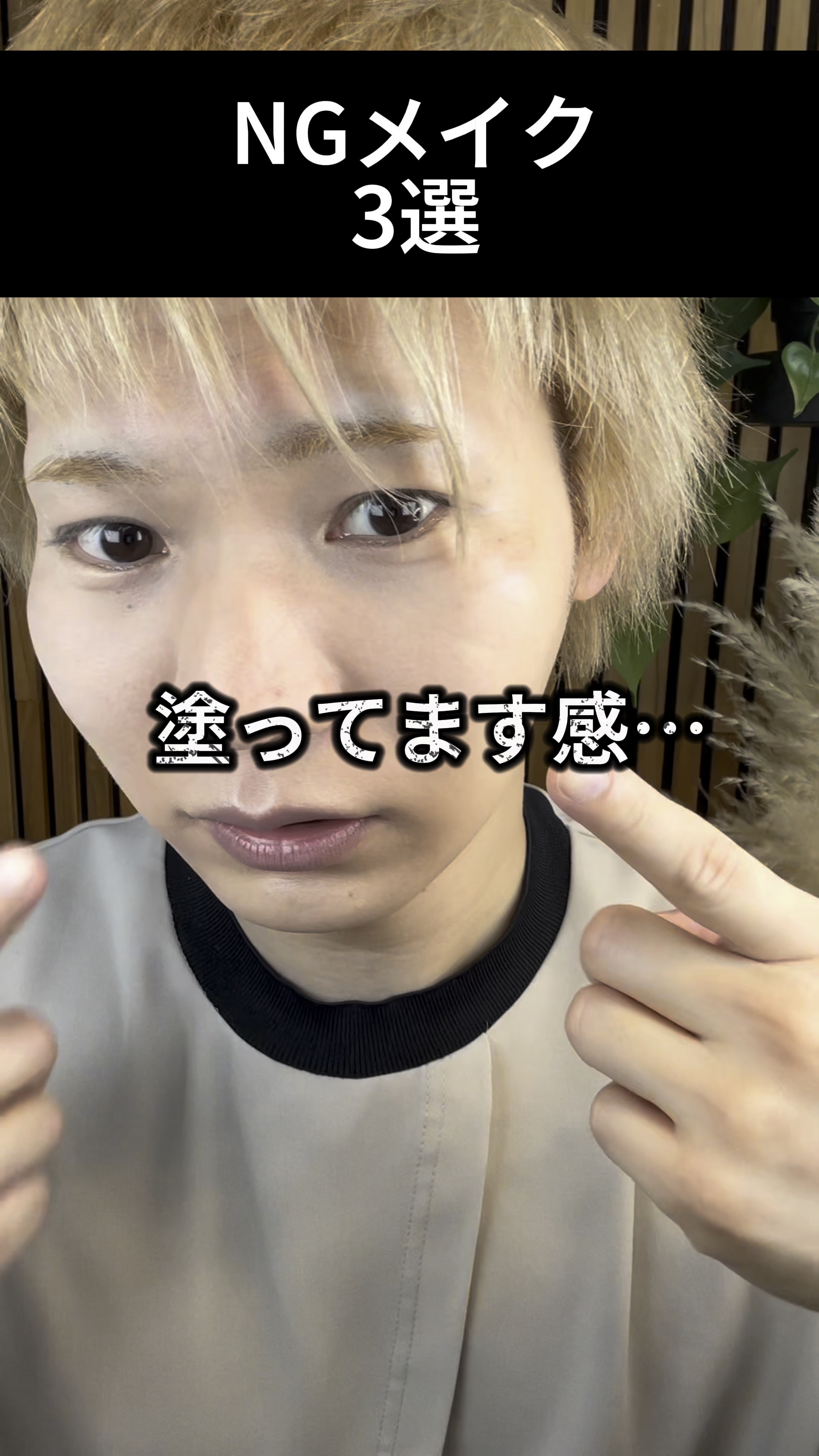 皮脂テカリ防止下地 保湿タイプ/CEZANNE/化粧下地の人気ショート動画