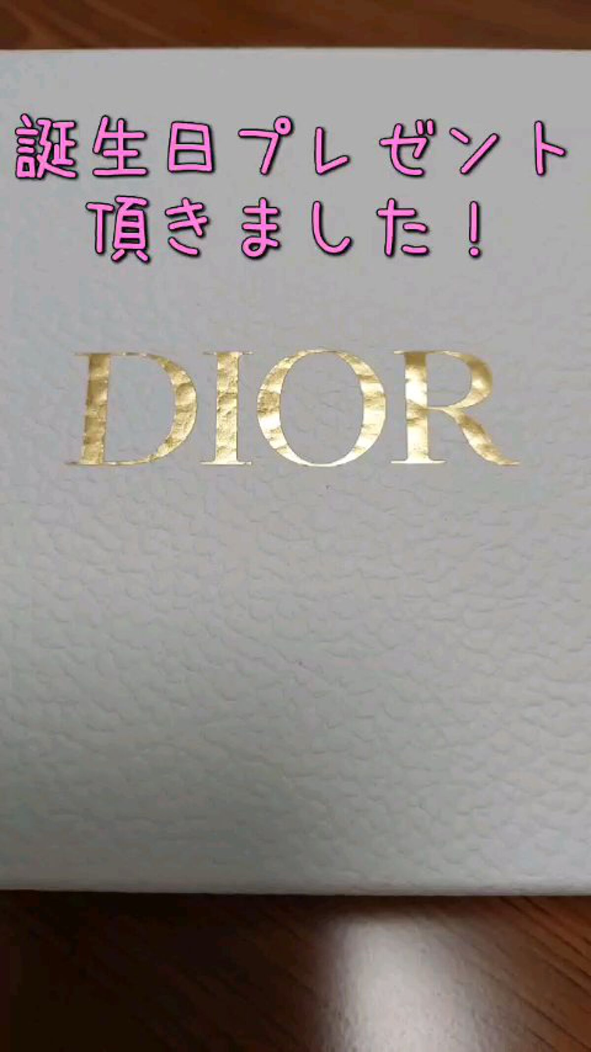ミス ディオール ブルーミング ブーケ(オードゥトワレ)/Dior/香水(レディース)を使ったクチコミ（1枚目）