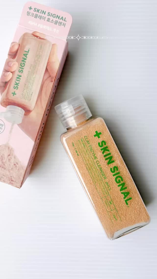 ピンククレイ酵素クレンザー/SKIN SIGNAL/洗顔パウダーを使ったクチコミ（1枚目）
