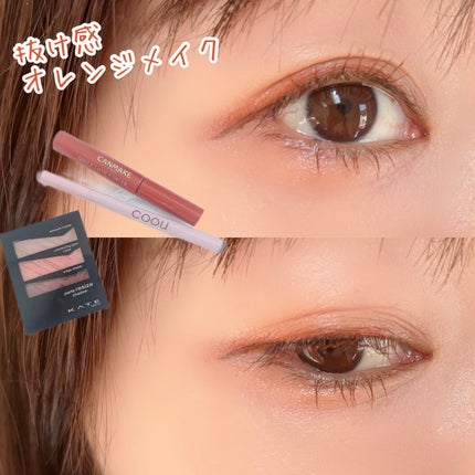 パーツリサイズシャドウ/KATE/アイシャドウパレットの人気ショート動画