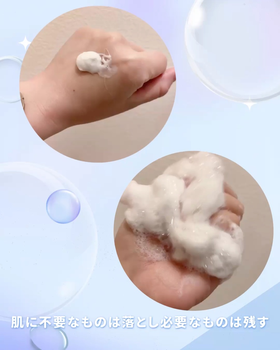 オレリー　モイストフェイスウォッシュ/Aurelie./洗顔フォームを使ったクチコミ（2枚目）