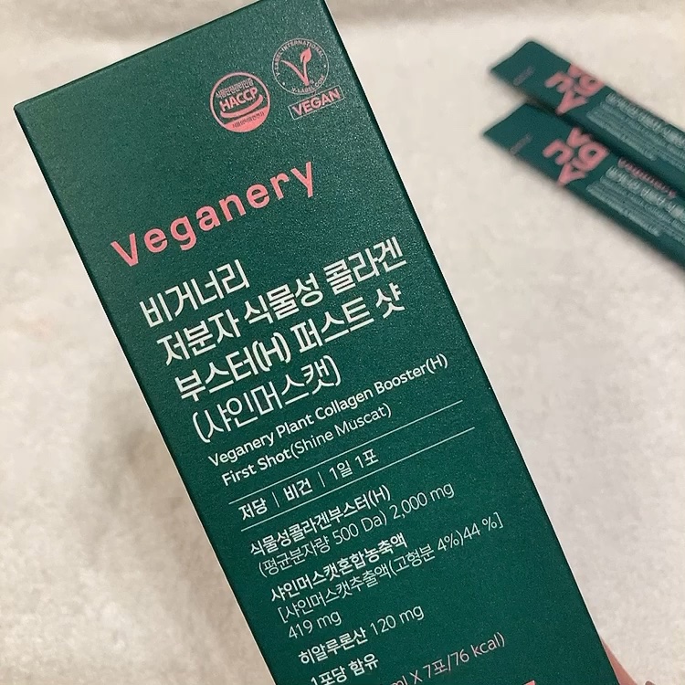 ヴィーガナリー低分子植物性コラーゲンブースターファーストショット/ダルバ/美容サプリメントの人気ショート動画