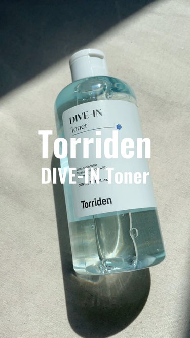 ダイブイン トナー/Torriden/化粧水を使ったクチコミ（1枚目）