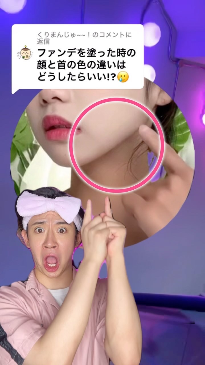 BnD ネックアイロン トーンアップ クリーム/BnD/ネック・デコルテケアを使ったクチコミ（1枚目）