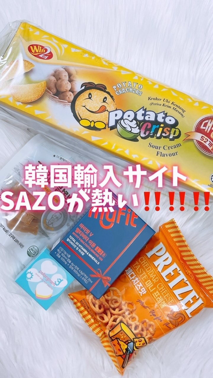 MYFIT V マルチビタイミューン/センテリアン24/美容サプリメントの動画クチコミ1つ目