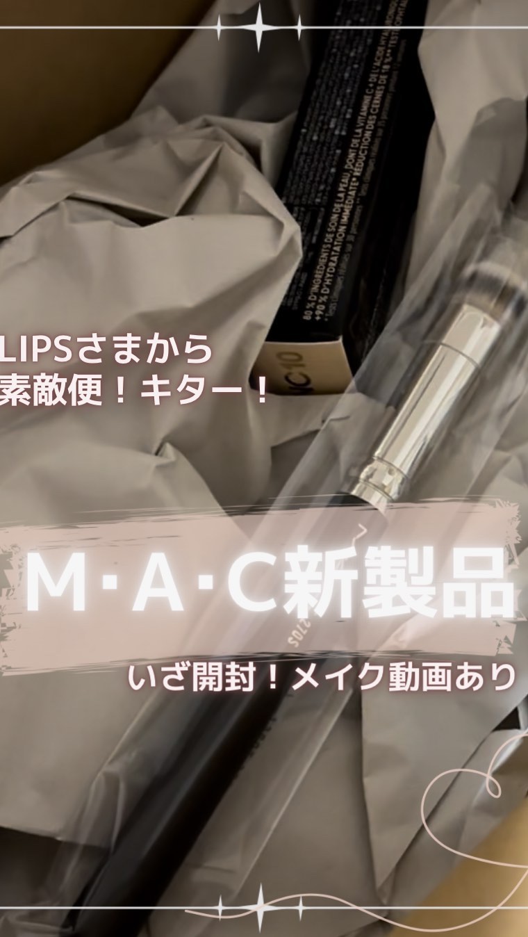 #270S ミニ ラウンド スラント ブラシ/M・A・C/メイクブラシを使ったクチコミ（1枚目）