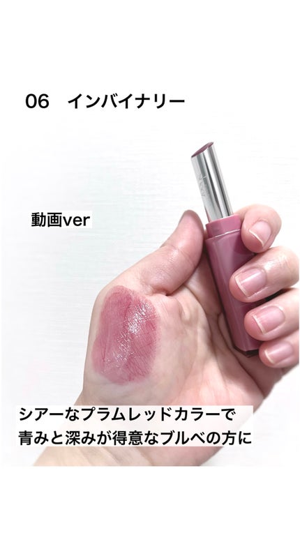 シアーティンテッドスティック/rom&nd/口紅の人気ショート動画