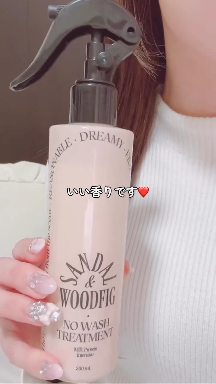 ミルクプロテインインテンシブ ノーウォッシュアンプルトリートメント  フローリストガーデン/odiD/ヘアミルクを使ったクチコミ（1枚目）