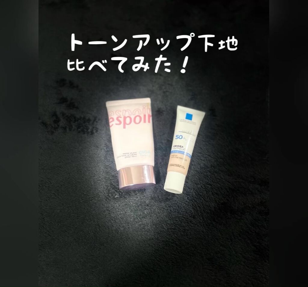 ウォータースプラッシュシカトーンアップクリーム/espoir/化粧下地の人気ショート動画