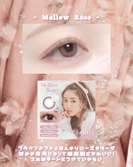 Cheritta 1day/Cheritta/ワンデー(1DAY)カラコンの人気ショート動画