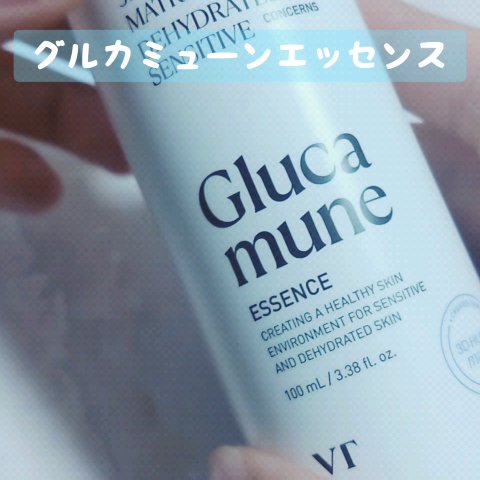 グルカミューンクリーム/VT/フェイスクリームを使ったクチコミ（3枚目）