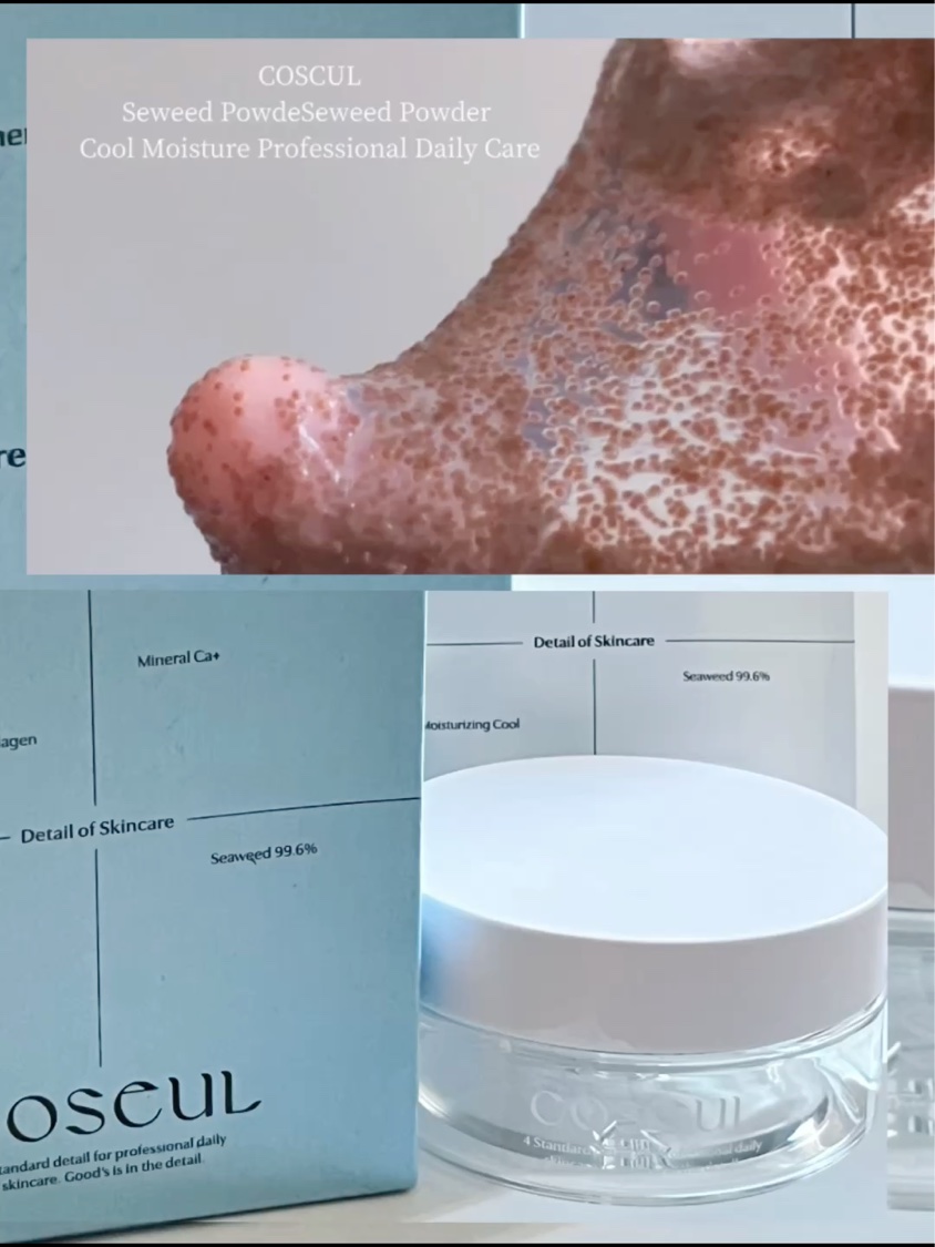 パウダークールモイスチャーパック　 海藻モデリングパック/COSEUL/シートマスク・パックを使ったクチコミ（1枚目）