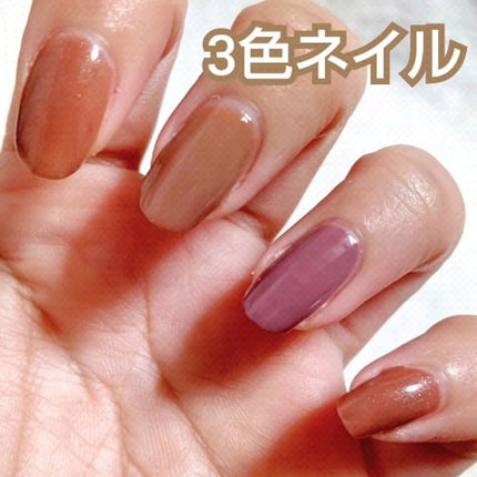 Somptueux(ソンプチュー) ネイルポリッシュ/DAISO/マニキュアの人気ショート動画