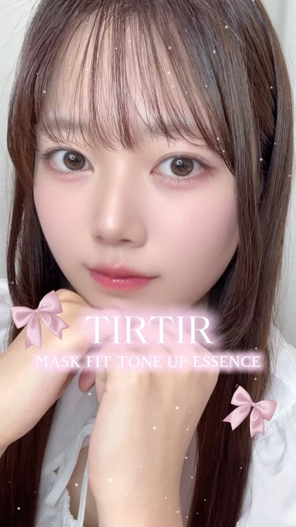 マスクフィットトーンアップエッセンス/TIRTIR(ティルティル)/化粧下地の人気ショート動画