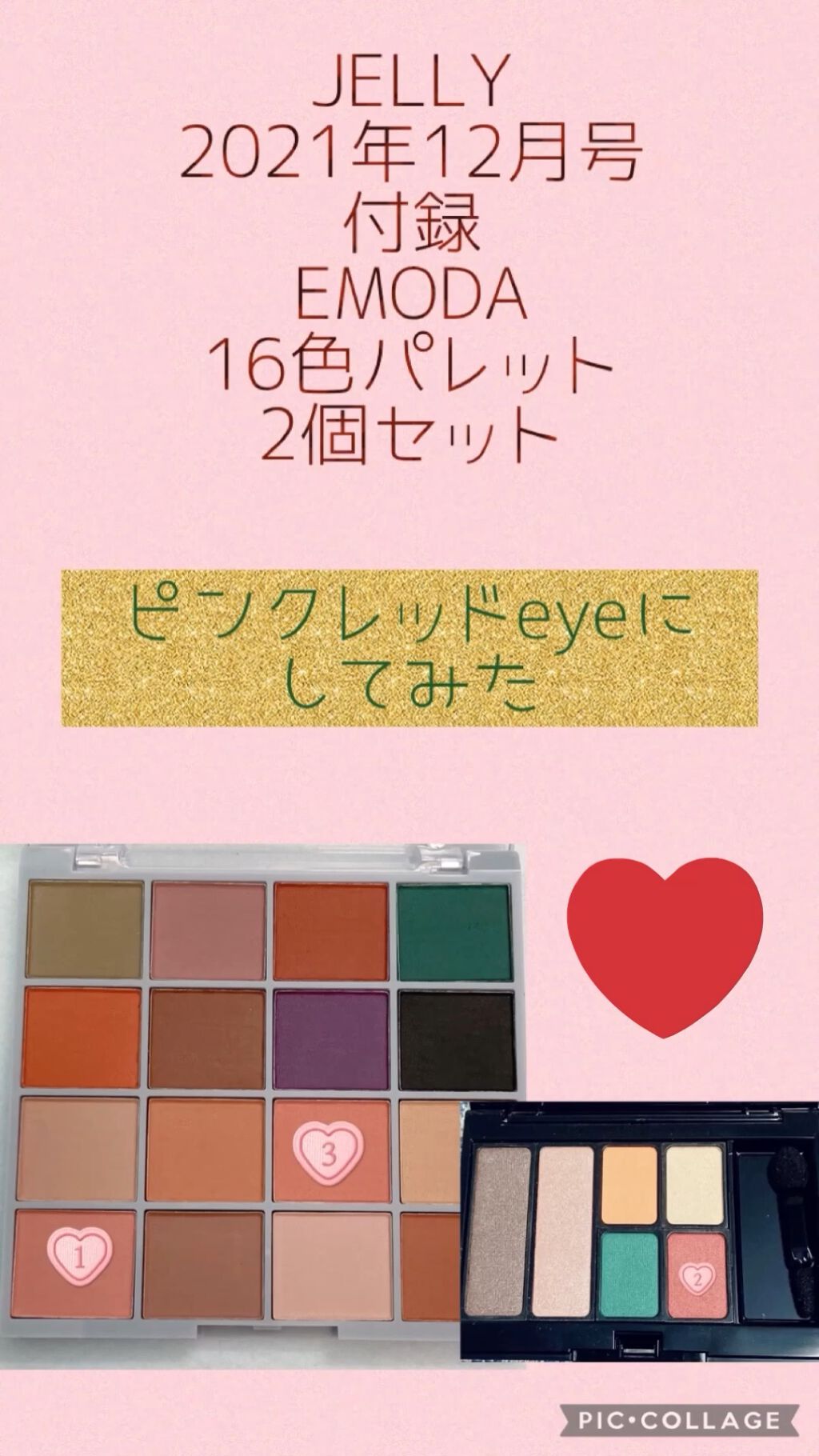 リキッドアイライナー /パラドゥ/リキッドアイライナーを使ったクチコミ（1枚目）