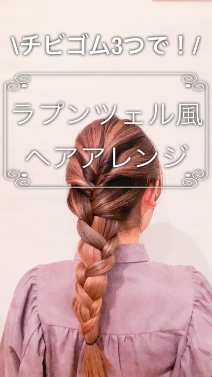 ケラさら/Lila efu/ヘアミストを使ったクチコミ(1枚目)