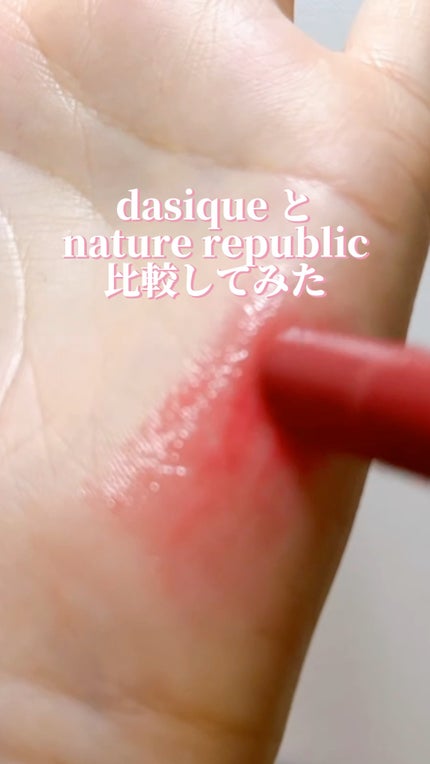 メルティングキャンディーバーム/dasique/口紅の人気ショート動画