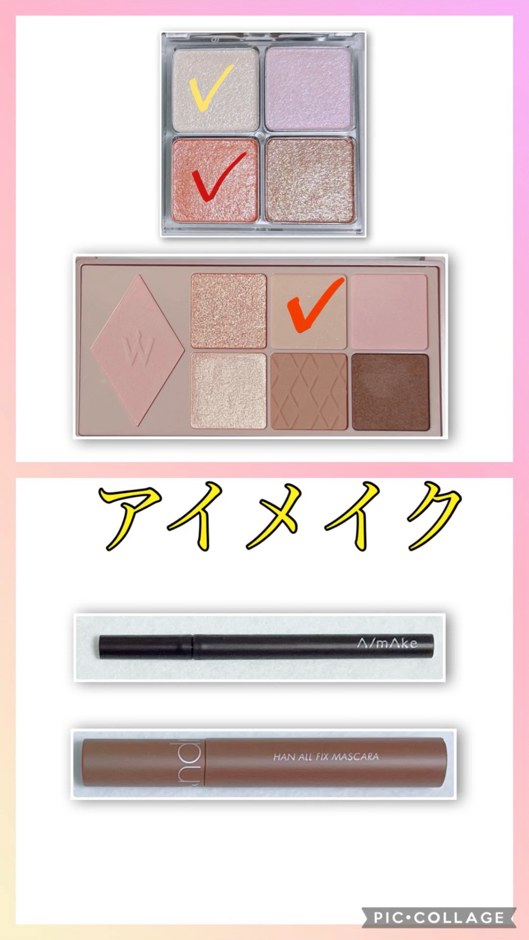 エーメイク マットリキッドアイライナー /A/mAke/リキッドアイライナーの人気ショート動画