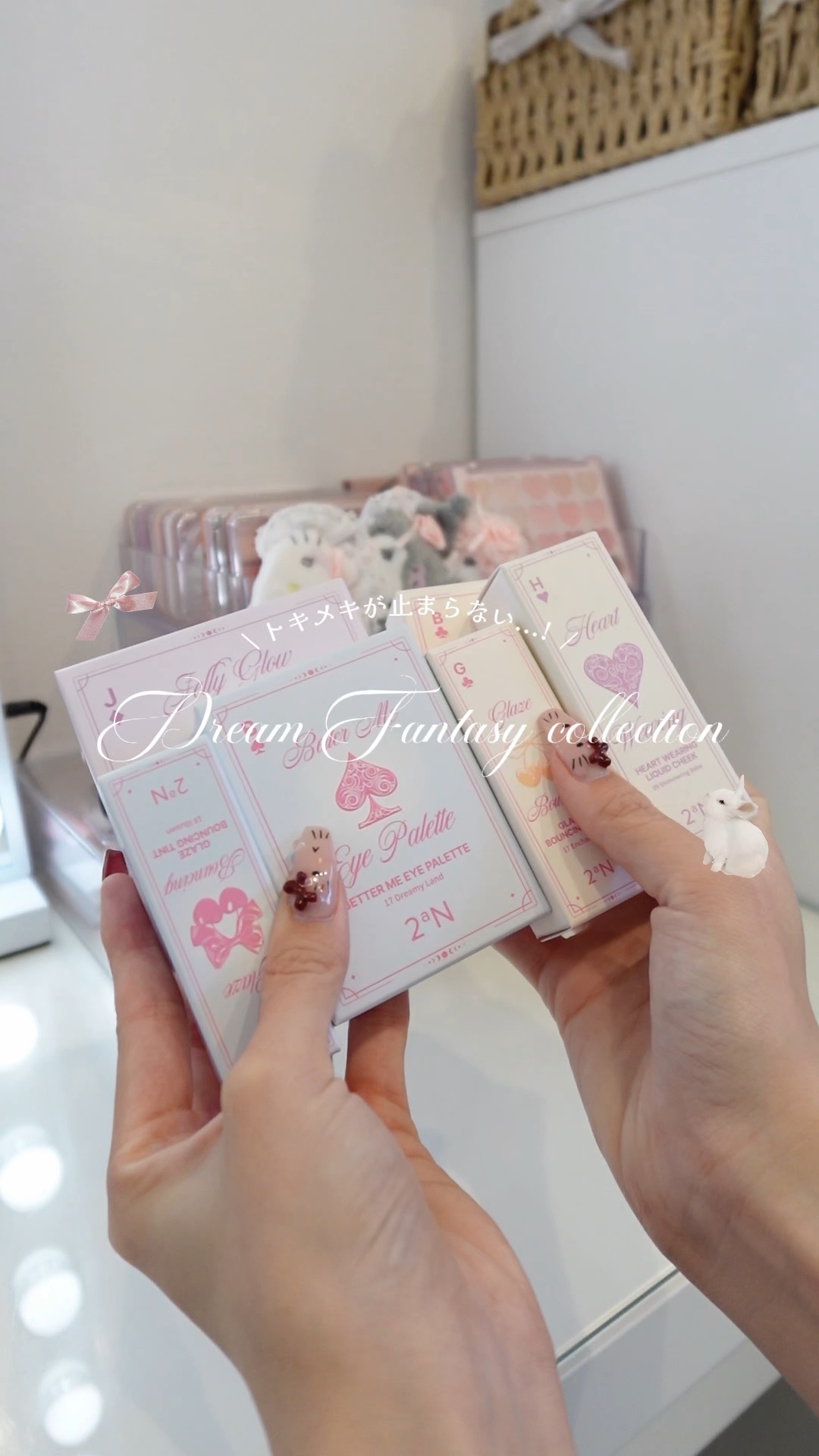 グレイズバウンシングティント/2aN/リップティントの人気ショート動画