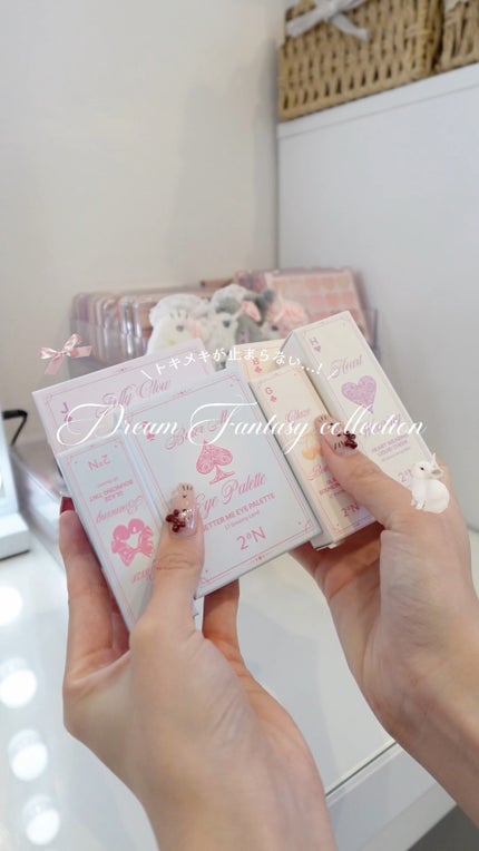 グレイズバウンシングティント/2aN/リップティントの人気ショート動画