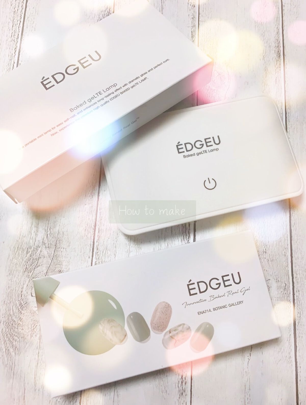 ÉDGEU Baked geLTE Lamp 　LED ジェルランプ/EDGEU/ネイル用品を使ったクチコミ（1枚目）