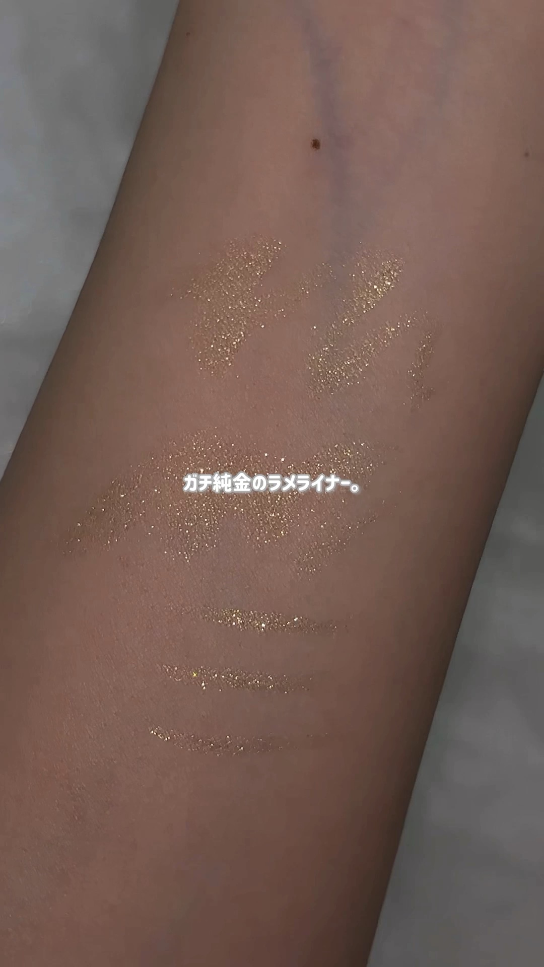 プライムリキッドアイライナー リッチジュエル/ヒロインメイク/リキッドアイライナーの人気ショート動画