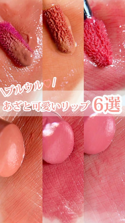 ディオール アディクト ステラー シャイン 667 ピンク ディオール アディクト ステラー シャイン 667 ピンク