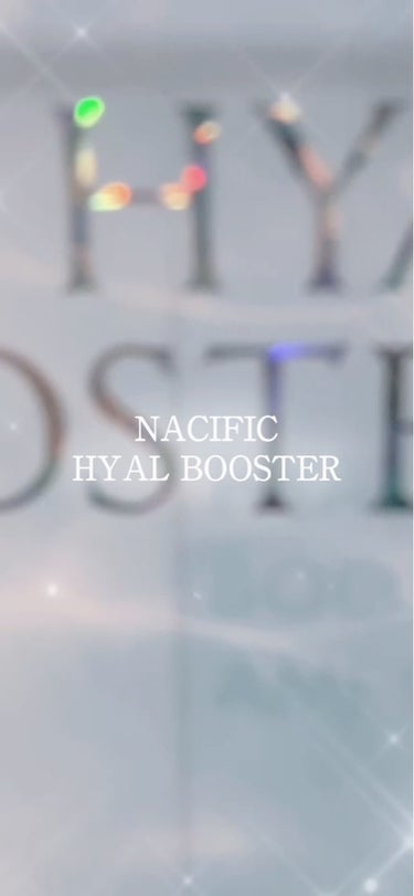 Rちゃん/美容レポ on LIPS 「NACIFIC＼HYALBOOSTER🩵／表面はさっぱりなのに..」（1枚目）