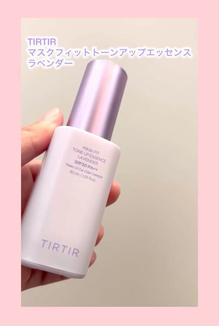 マスクフィットトーンアップエッセンス/TIRTIR(ティルティル)/化粧下地の人気ショート動画