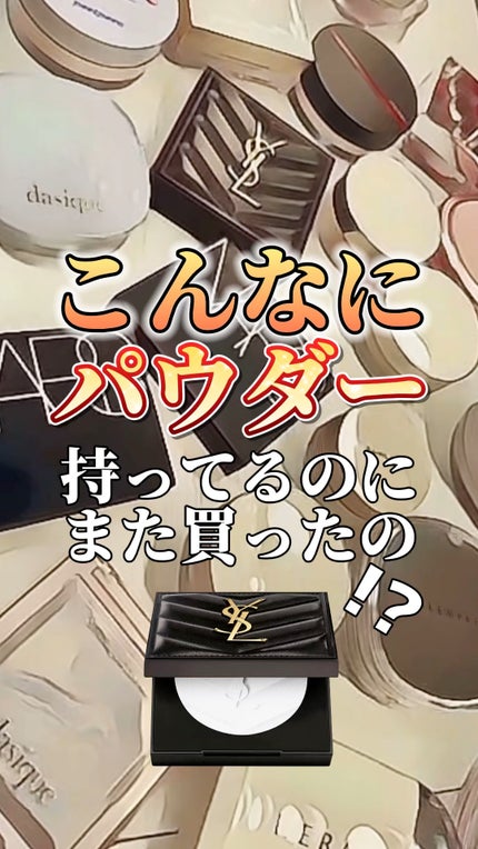試してみた】オールアワーズ ハイパープレストパウダー YVES 試してみた】オールアワーズ ハイパープレストパウダー YVES