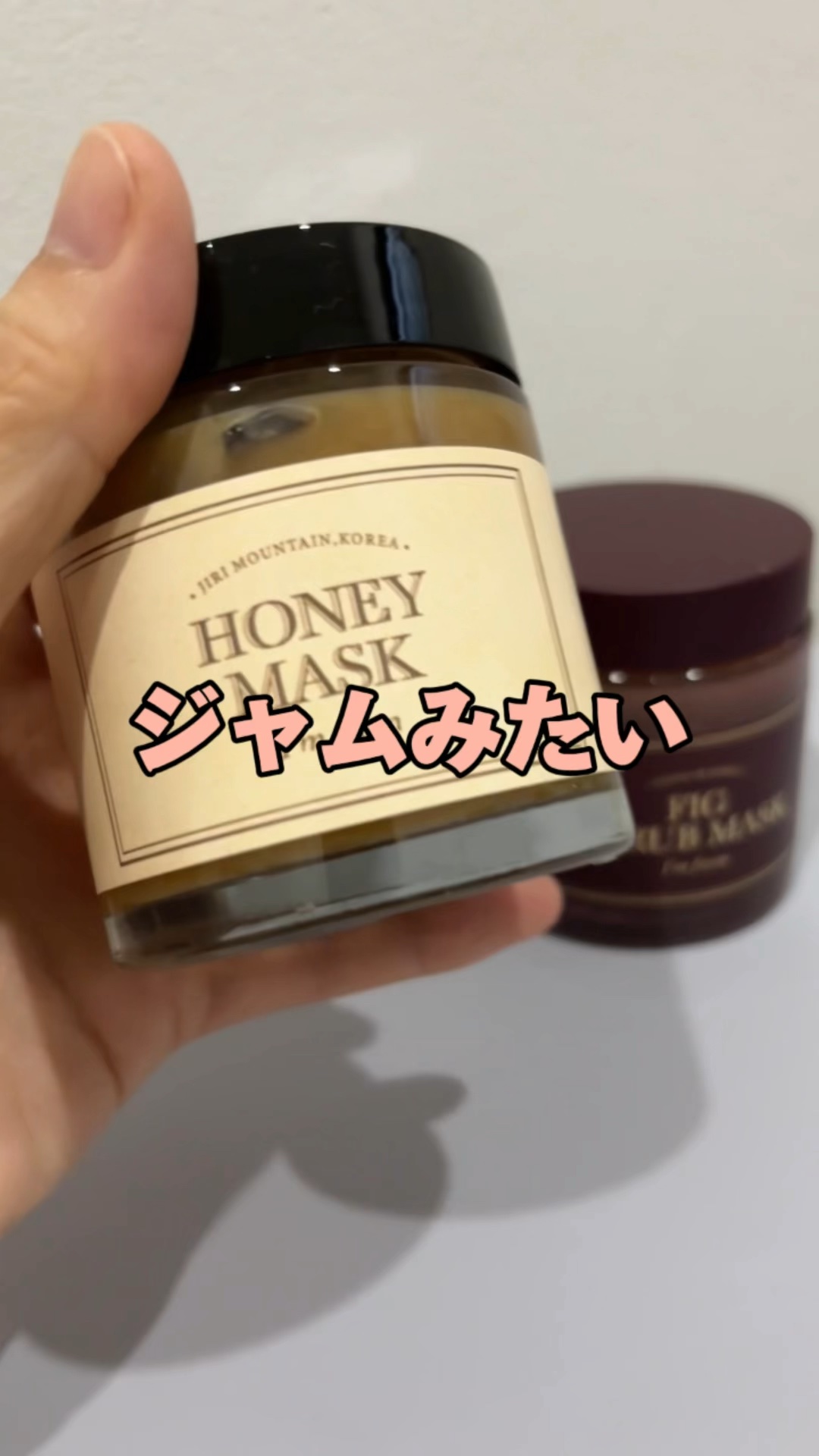 フィグスクラブマスク/I'm from/スクラブ・ゴマージュの人気ショート動画