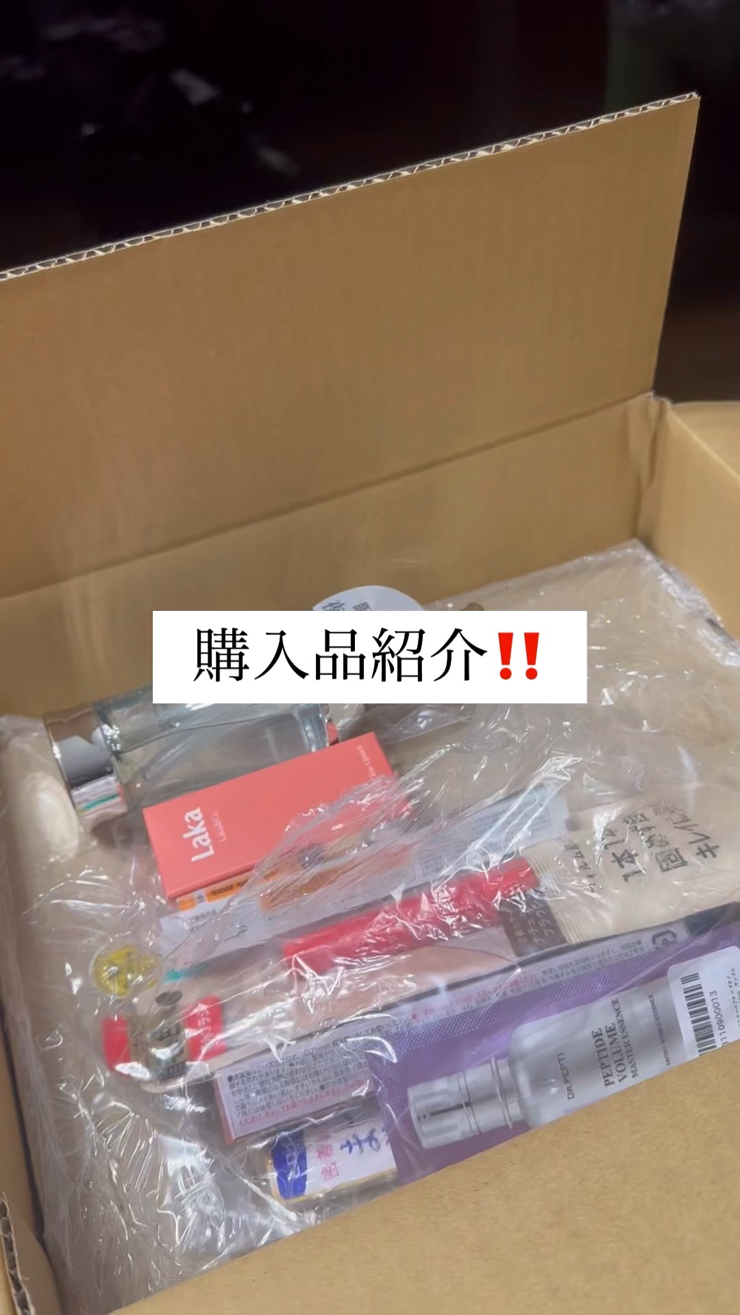 アイラッシュセラムEX/ヒロインメイク/まつげ美容液の人気ショート動画