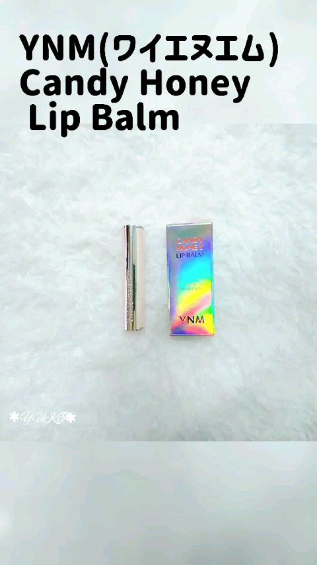 YNM  レインボーハニーリップバーム/YNM/リップバームの人気ショート動画